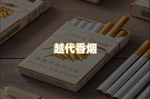福建云霄